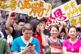 975万考生迎高考第一天！5省市分省命题？“3+3”是怎么回事？视频封面