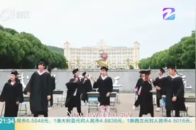 热血！武昌理工学生改编《我的天空》，献给即将踏入考场的高考生视频封面