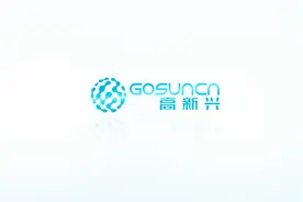 高新兴科技集团视频封面