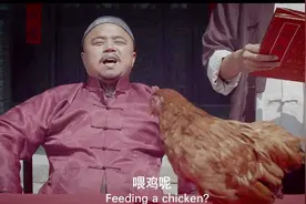 地主娶亲，亲朋好友贺礼五花八门，笑坏众人视频封面