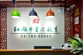 洛阳这家叫红领巾书法教育的教育机构果然不简单！视频封面
