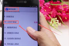 才发现手机出故障还能自己检测？只需输入这段代码，马上试一试视频封面