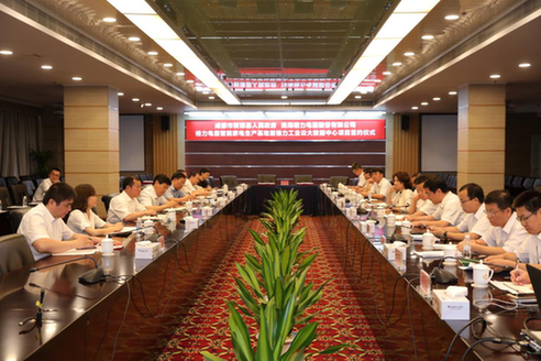 格力加快布局智能制造，两大产业落地成都