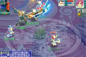 梦幻西游：抗揍测试凑齐五件漫天套的天机城触发套装几率！