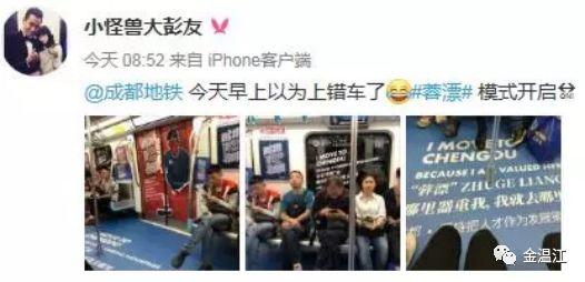 不服来辩！要落户就来温江的6个理由，每一条都无法反驳~