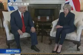 英国首相：关于伊核协议“我们”不妥协 必须“坚定恪守”视频封面