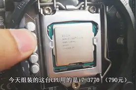 几年前的i7和E3现在玩游戏还够不够用视频封面