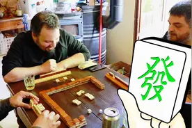 意大利麻将风靡 自创当地规则 还有计分程序 中国留学生都看傻了视频封面