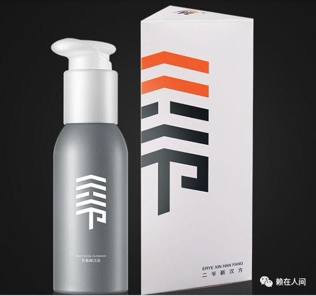 适合夏天送给男人的8款高性价比洗面奶