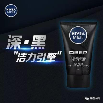 适合夏天送给男人的8款高性价比洗面奶