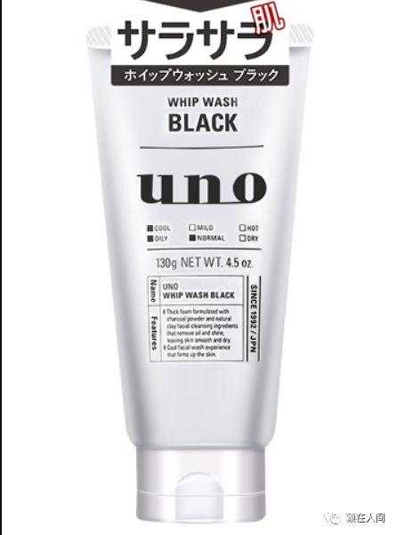 适合夏天送给男人的8款高性价比洗面奶