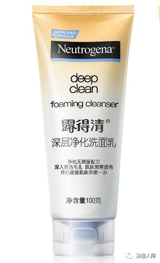 适合夏天送给男人的8款高性价比洗面奶