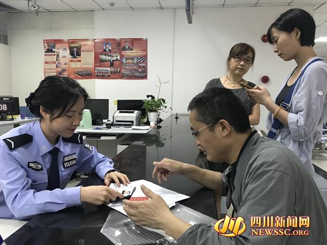 成都居住证积分入户全面推行 申请人9月15日可查询积分