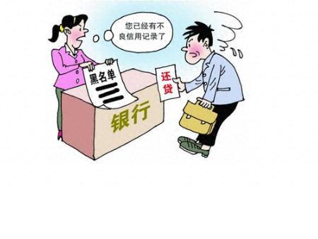 房贷没到还款日提示逾期咋回事，什么叫房贷逾期 配图04
