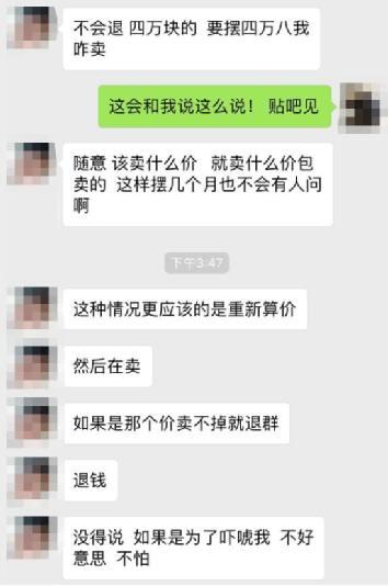 cbg是什么意思（CC主播的下线是不是太低了）