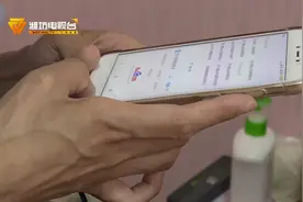 刷POS机未及时到账 女子遇“支付通”诈骗