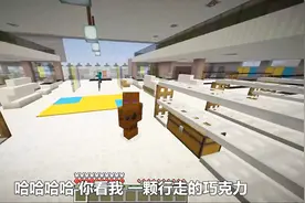 我的世界巧克力模组 穿上巧克力盔甲变身巧克力战士视频封面