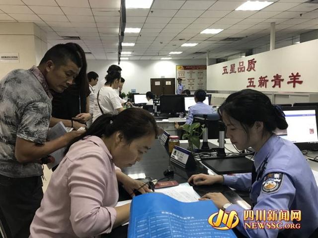 成都居住证积分入户全面推行 申请人9月15日可查询积分