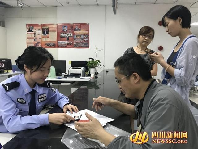 成都居住证积分入户全面推行 申请人9月15日可查询积分