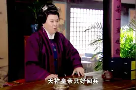 刘兰芳评书开讲：《说岳全传》视频封面