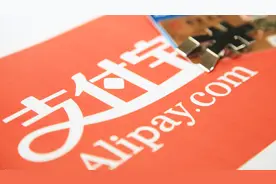 支付宝重大调整：快速提现每日限额1万，网友：别了，余额宝！视频封面