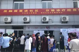 如果你的心砰砰砰乱跳 那你有可能“房颤”了！图片