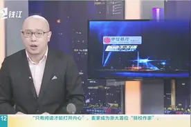 杭州一空地要造大型垃圾分拣中心，离学校很近可以吗？视频封面