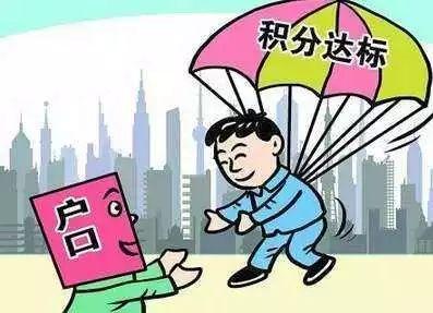 没有学历也可以入户成都，6月3号积分落户开始申请！（全套秘籍）