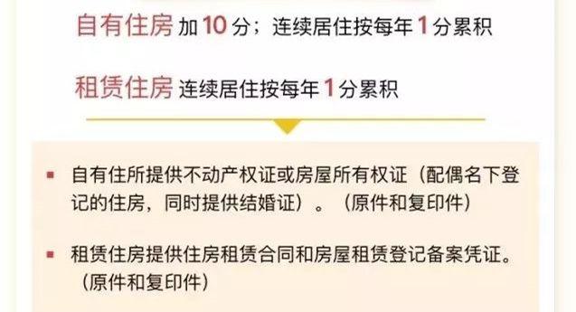 没有学历怎么入户成都，小编带你了解一下！