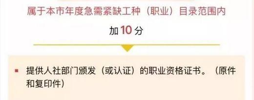 没有学历怎么入户成都，小编带你了解一下！