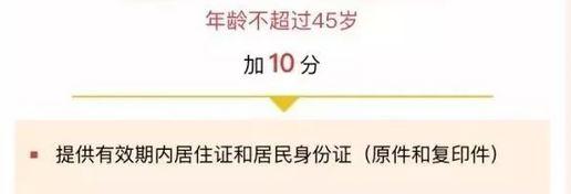 没有学历怎么入户成都，小编带你了解一下！
