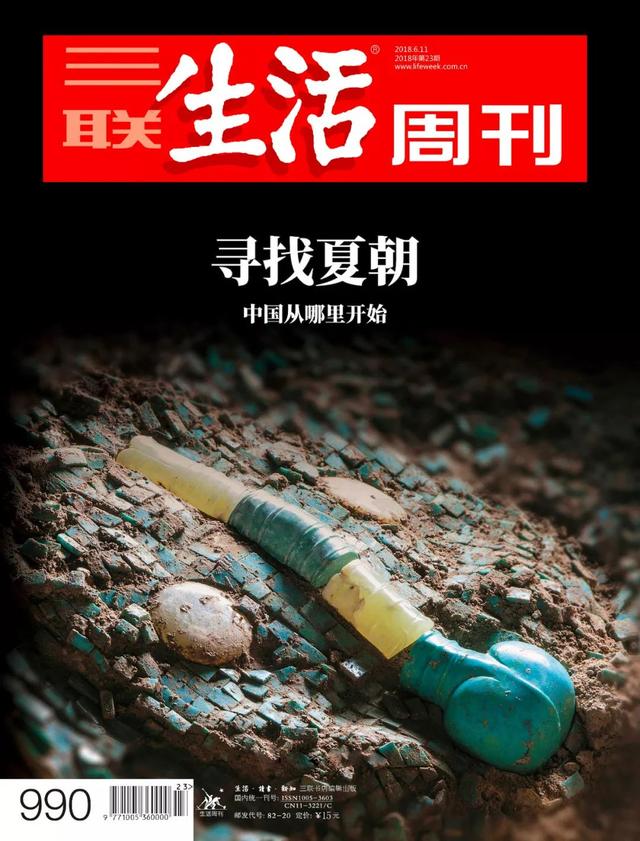朱伟：夏天的雨，飒爽的雨