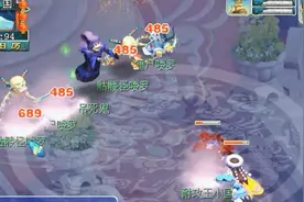 梦幻西游69级普通平民玩家直播杀109级吊死鬼剧情，结局虽败犹荣