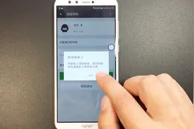 教你悄悄加回已删除的好友，3秒学会，特别简单视频封面