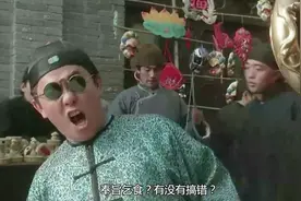 苏乞儿手持金饭碗奉旨乞讨，一家大小齐上场，想不给都不行视频封面