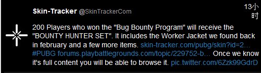 c5好久才能购买吃鸡皮肤