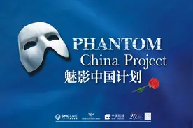 萨拉·布莱曼做评委，为中文版《剧院魅影》寻找“中国魅影”图片