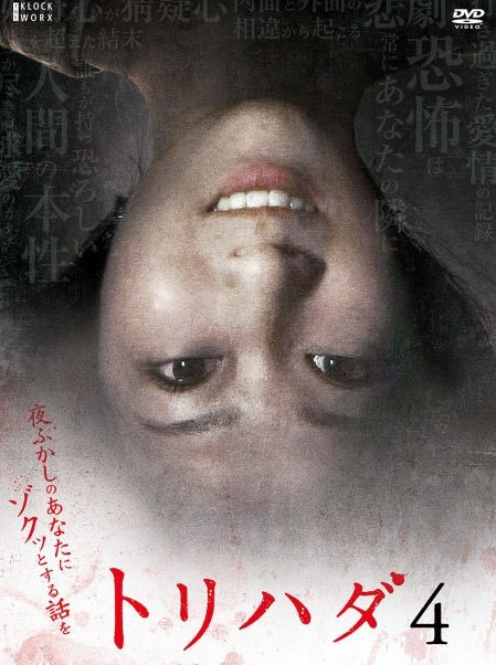 鸡皮疙瘩系列日本在线