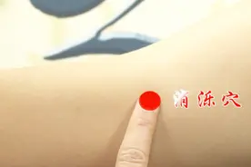 中医说胳膊上这一穴位善于治疗气郁痰湿之证 经常按摩效果显著