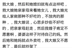 有个戏精婆婆，应该怎么对付他？网友：录音发到群里，打她脸图片