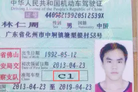 有C1驾照别浪费，这3种车都能开，连老司机都不知道！视频封面