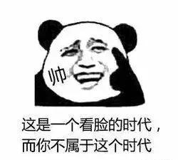 娃娃脸是张什么脸？为什么娃娃脸受欢迎？