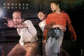 远去的顽主图片