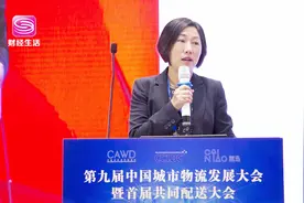 深圳电视台《深圳直通车》报道——东杰智能软件（深圳）有限公司视频封面