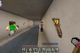 我的世界 神奇灵魂在哪里 10.15 奇怪的条件-玩一局UNO卡牌视频封面