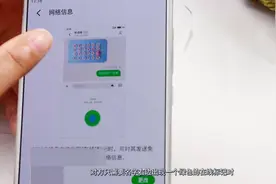 原来魅族手机还能发送免费短信，会用的人不多，一月能省50块视频封面