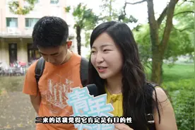 美女大学生分享的这些保护隐私的方法很实用，操作也很简单视频封面