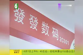 苹果X买来一天，手机屏幕变绿屏？加钱换新机？