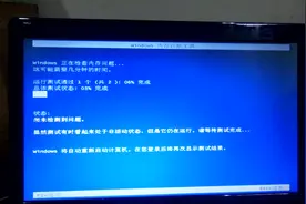 固态硬盘装原版系统全过程，硬盘也能即插即用，插上开机即可视频封面