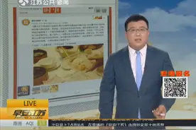 尴尬了！重庆女子相亲时打包剩菜 男子当面夸贤惠背后却删好友视频封面